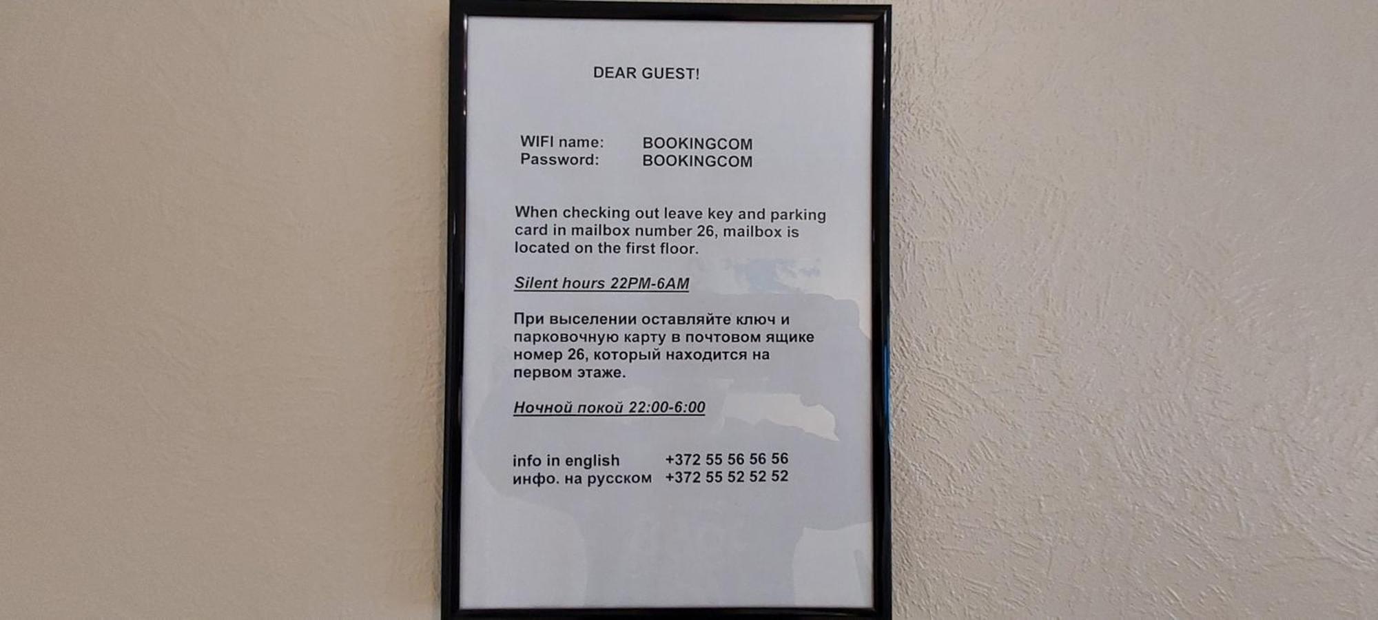 Saeaese 3 Apartment Ταλίν Εξωτερικό φωτογραφία
